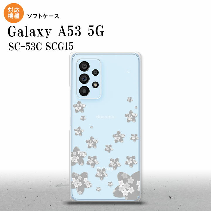 SC-53C SCG015 Galaxy A53 5G スマホケース 背面ケースソフトケース 花柄 サクラ D クリア グレー メンズ レディース nk-a53-tp187