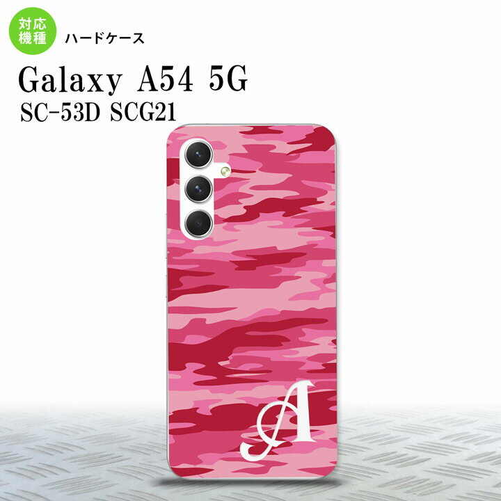 Galaxy A54 5G Galaxy A54 5G スマホケース 背面ケース ハードケース タイガー 迷彩 C ピンク +アルファベット 2023年 5月発売 nk-a54-1164i