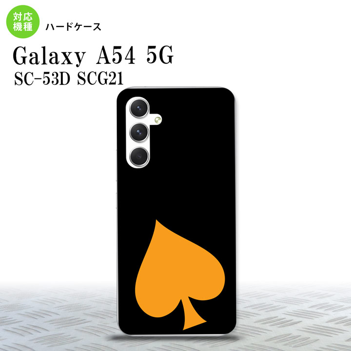 配達方法 &nbsp;メール便宅配便 代金引換×○ 日時指定×○ お届け方法ポスト投函手渡し 商品保証×○ Galaxy A54 5G Galaxy A54 5G スマホケース 背面ケース ハードケース トランプ スペード 黒 オレンジ商品...