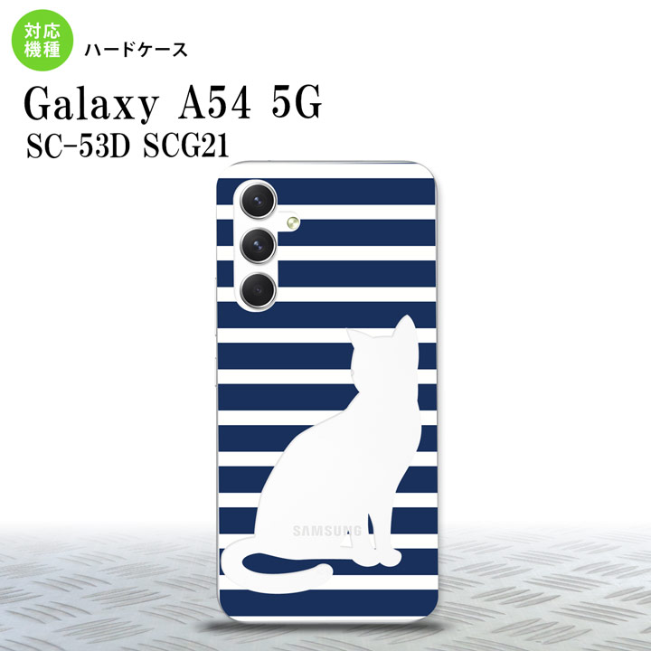 Galaxy A54 5G Galaxy A54 5G X}zP[X wʃP[X n[hP[X L {[_[ A  2023N 5 nk-a54-963