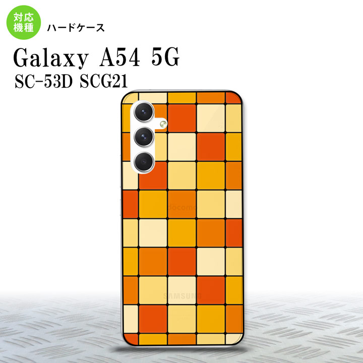 Galaxy A54 5G Galaxy A54 5G 背面ケース カバー ステンドグラス風 おしゃれ スクエア オレンジ ステンドグラス風 2023年 5月発売 nk-a54-sg06