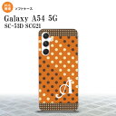 Galaxy A54 5G Galaxy A54 5G スマホケース 背面ケースソフトケース ドット 水玉 C オレンジ 茶 +アルファベット 2023年 5月発売 nk-a54-tp1643i(2)