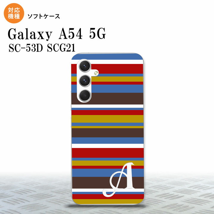 Galaxy A54 5G Galaxy A54 5G スマホケース 背面ケースソフトケース ボーダー ブルーブラウン +アルファベット 2023年 5月発売 nk-a54-tp703i