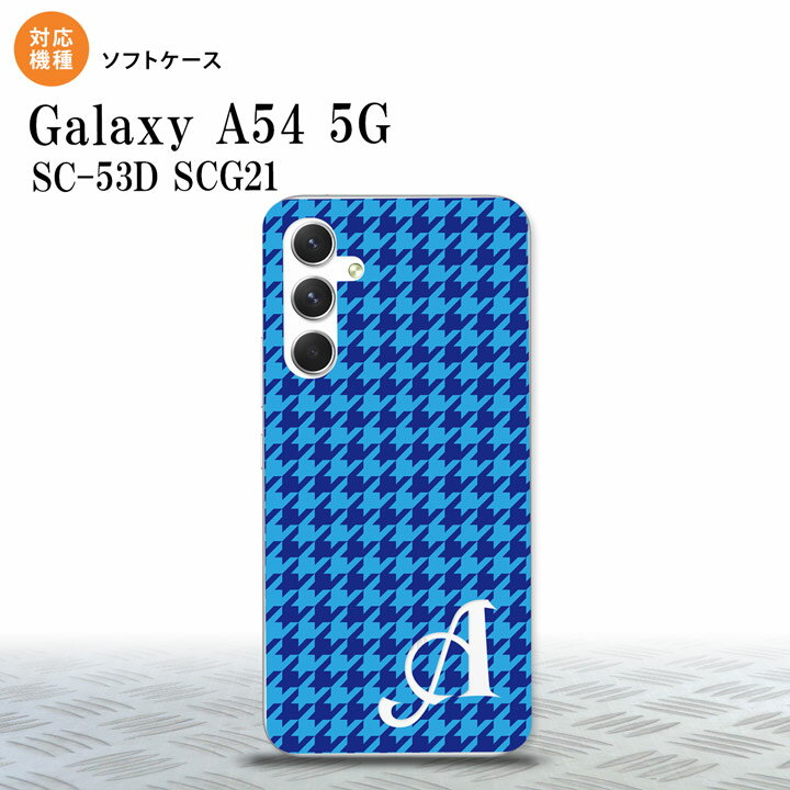 Galaxy A54 5G Galaxy A54 5G スマホケース 背面ケースソフトケース 千鳥 格子 小 青 +アルファベット 2023年 5月発売 nk-a54-tp904i