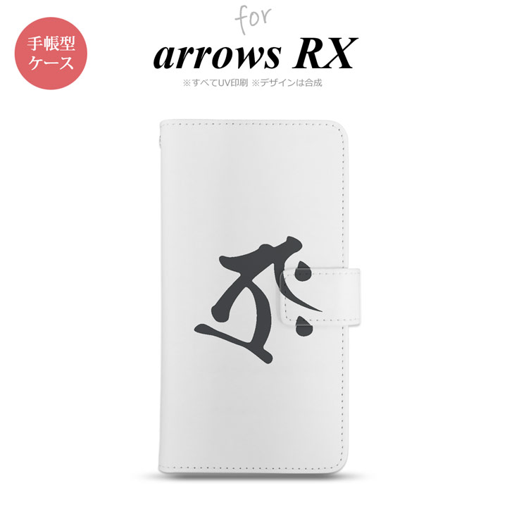 arrows RX Ģ ޥۥ С ٻ fujitsu  顼  nk-004s-arrx-dr575