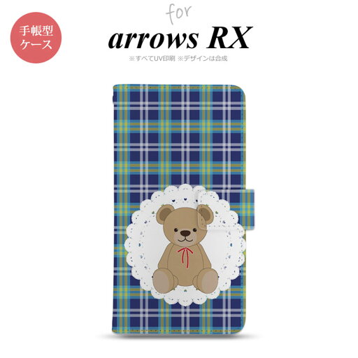 arrows RX 手帳型 スマホケース カバー 富士通 fujitsu くま チェック レース 青 nk-004s-arrx-dr758 arrows RX 手帳型 スマホケース カバー 富士通 fujitsu くま チェック レース 青 nk-004s-arrx-dr758