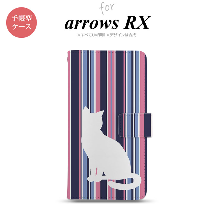 arrows RX 手帳型 スマホケース カバー 富士通 fujitsu 猫 ストライプ 青ピンク nk-004s-arrx-dr965