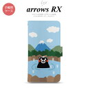 arrows RX 手帳型 スマホケース カバー 富士通 fujitsu くまモン 温泉 nk-004s-arrx-drkm36