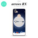 ޥۥСŹNK115㤨arrows RX  ϡɥ ꥹޥ  nk-arrx-1003פβǤʤ1,380ߤˤʤޤ