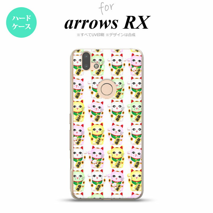 arrows RX P[X n[hP[X L  nk-arrx-152