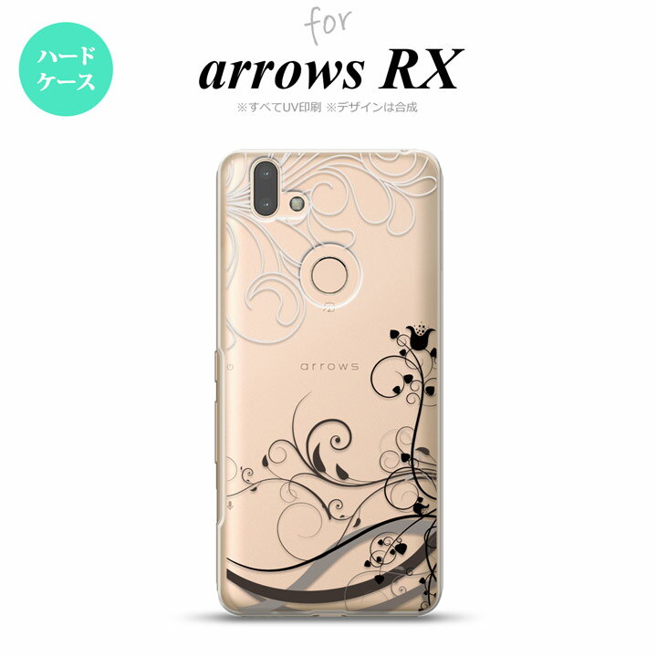 arrows RX ケース ハードケース 草 ボタニカル 黒 nk-arrx-1628