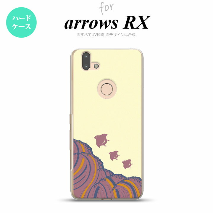 arrows RX P[X n[hP[X g  nk-arrx-1733