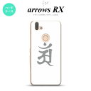 arrows RX P[X n[hP[X  A  nk-arrx-579