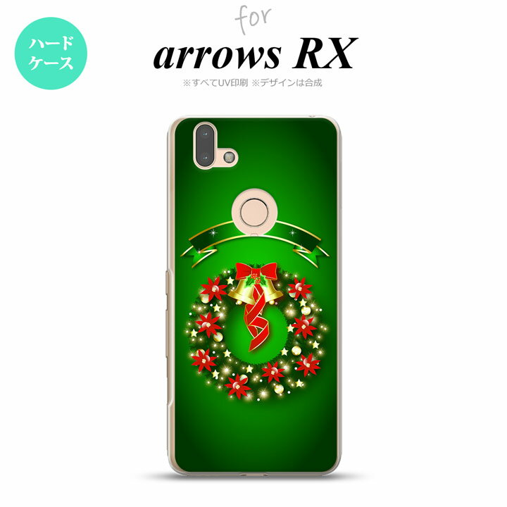 arrows RX ケース ハードケース リース 緑 nk-arrx-643(2.0)