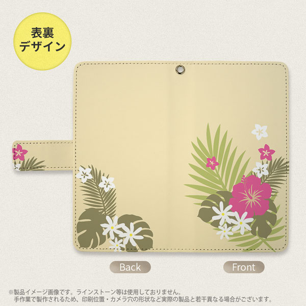 iPhone11Pro iPhone11 Pro 手帳型スマホケース カバー ハイビスカス ベージュ ピンク nk-004s-i11p-dr1053
