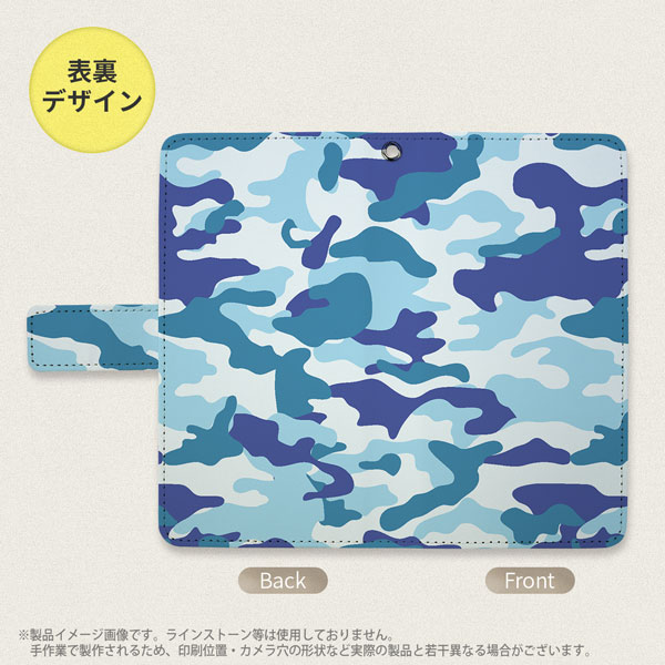 sense7 sense7 手帳型スマホケース カバー ウッドランド 迷彩 青 2022年 11月発売 nk-004s-sens7-dr1153