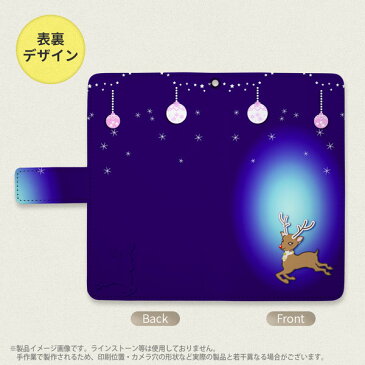 SC-02K SCV38 Galaxy S9 手帳型 スマホ ケース カバー ギャラクシー トナカイ 青【ギャラクシー エスナイン,Galaxy,S9,SC-02K,SCV38,docomo,ドコモ,メール便 送料無料】