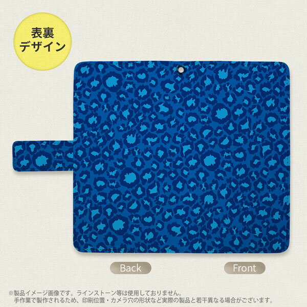 Xperia10V Xperia10V 手帳型スマホケース カバー 豹柄 青 2023年 7月発売 nk-004s-xp105-dr896