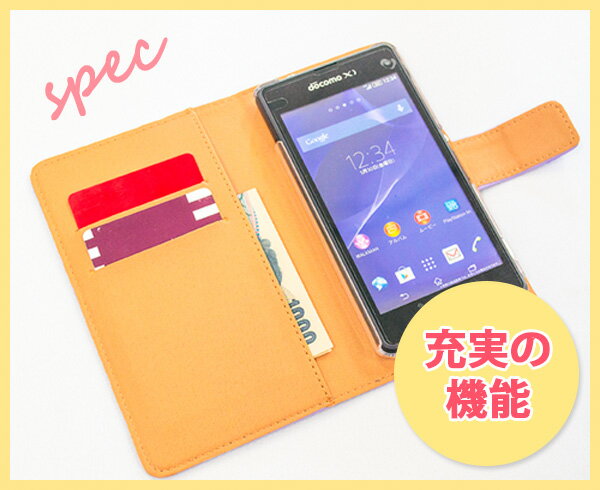 【手帳型 スマホ カバー ケース】【SO01J】【エクスペリア XZ 】手帳型 ケース SO-01J スマホ カバー XPERIA XZ エクスペリア さくらんぼ・チェリー 白 nk-004s-so01j-dr179【メール便送料無料】