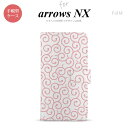 F-01K arrows NX 蒠^ X}z P[X Jo[ A[Y  sNyA[Y NX,arrows,NX,arrows,NX,F-01K,docomo,hR,X}z,X}zP[X,P[X,Jo[,蒠^,蒠,GNgjNX,X}[gtH,X}tH,[ z