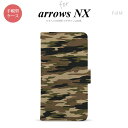 F-01K arrows NX 蒠^ X}z P[X Jo[ A[Y B AyA[Y NX,arrows,NX,arrows,NX,F-01K,docomo,hR,X}z,X}zP[X,P[X,Jo[,蒠^,蒠,GNgjNX,X}[gtH,X}tH,[ z