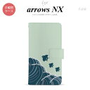 F-01K arrows NX 手帳型 スマホ ケース カバー アローズ 波鳥 緑