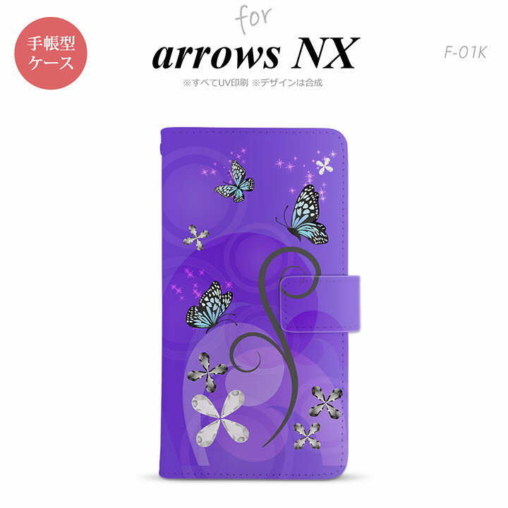 F-01K arrows NX 蒠^ X}z P[X Jo[ A[Y o^tCEiDj yA[Y NX,arrows,NX,arrows,NX,F-01K,docomo,hR,X}z,X}zP[X,P[X,Jo[,蒠^,蒠,GNgjNX,X}[gtH,X}tH,[ z