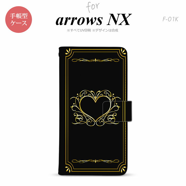 F-01K arrows NX Ģ ޥ  С  ϡȡB) ڥ NX,arrows,NX,arrows,NX,F-01K,docomo,ɥ,ޥ,ޥۥ,,С,Ģ,Ģ,쥯ȥ˥,ޡȥե,ޥե,᡼ ̵