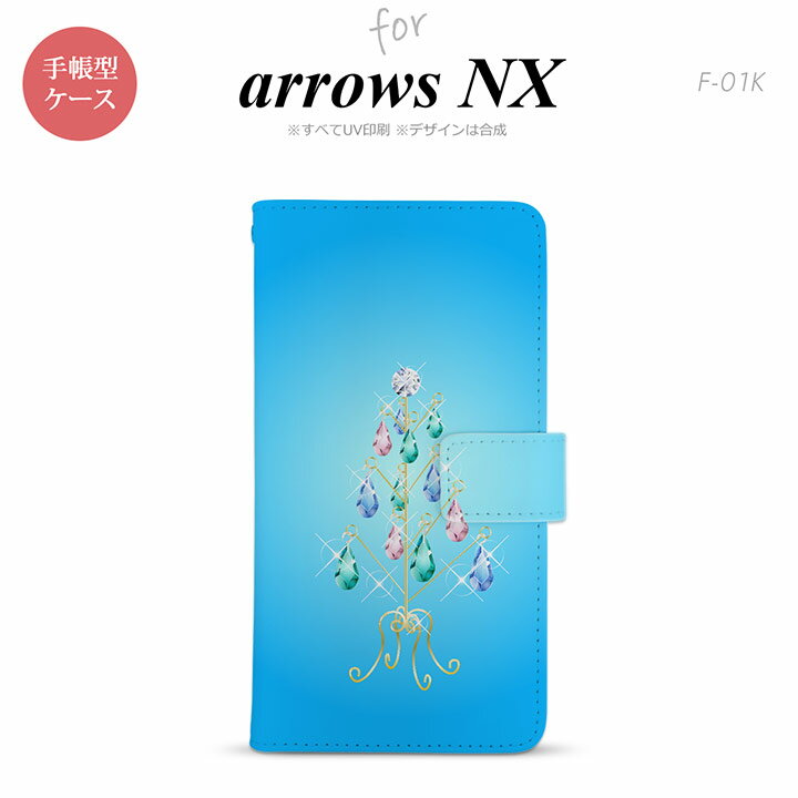 F-01K arrows NX 蒠^ X}z P[X Jo[ A[Y c[CO yA[Y NX,arrows,NX,arrows,NX,F-01K,docomo,hR,X}z,X}zP[X,P[X,Jo[,蒠^,蒠,GNgjNX,X}[gtH,X}tH,[ z