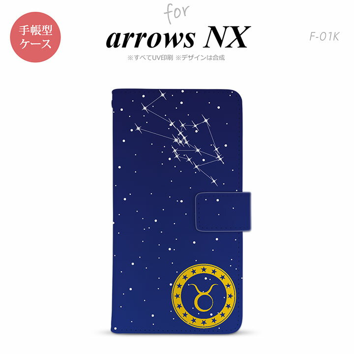 F-01K arrows NX 蒠^ X}z P[X Jo[ A[Y  yA[Y NX,arrows,NX,arrows,NX,F-01K,docomo,hR,X}z,X}zP[X,P[X,Jo[,蒠^,蒠,GNgjNX,X}[gtH,X}tH,[ z