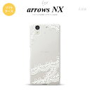 【F01K】【スマホケース/スマホカバー】【アローズ エヌエックス】F01K スマホケース arrows NX F-01K カバー アローズ エヌエックス レースB 白 nk-f01k-tp1102【メール便送料無料】(2)