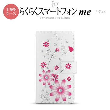 F-03K らくらくスマートフォンme 手帳型 スマホ ケース カバー 花柄・ガーベラ ピンク【,らくらくスマートフォンme,F-03K,docomo,ドコモ,メール便 送料無料】