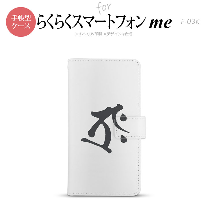 F-03K 餯餯ޡȥեme Ģ ޥ  С (顼) ,餯餯ޡȥեme,F-03K,docomo,ɥ,᡼ ̵