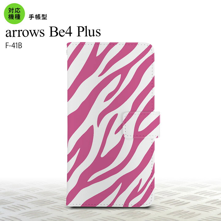 F-41B arrows Be4 Plus 手帳型スマホケース カバー ゼブラ ピンク オススメ 人気 おしゃれ スマート シンプル nk-004s-f41b-dr022