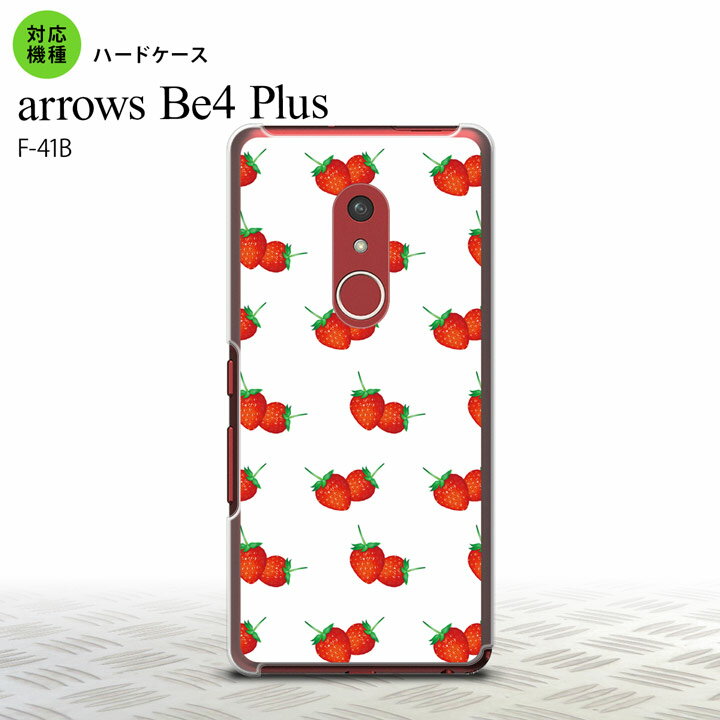 F41B arrows Be4 Plus スマホケース ハードケース 苺 イチゴ 中 白 赤 メンズ レディース nk-f41b-042