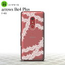 F41B arrows Be4 Plus スマホケース ハードケース レース 帯 B 白 メンズ レディース nk-f41b-1102