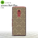 F41B arrows Be4 Plus スマホケース ハードケース ダマスク A ベージュ 茶 メンズ レディース nk-f41b-460(2)