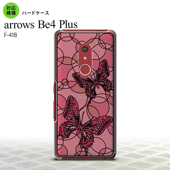 F41B arrows Be4 Plus ���̥����� ���С� ���ƥ�ɥ��饹�� ������� ĳ �ԥ� ���ƥ�ɥ��饹�� ���襤�� ������� ���̥����� nk-f41b-sg30