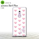 F41B arrows Be4 Plus スマホケース ソフトケース ハート A 白 ピンク +アルファベット メンズ レディース nk-f41b-tp118i
