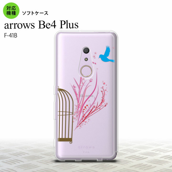 F41B arrows Be4 Plus スマホケース ソフトケース 青い鳥 紫 赤 メンズ レディース nk-f41b-tp1293