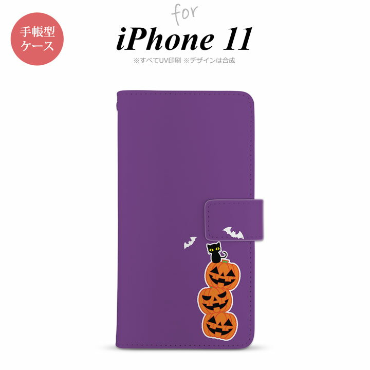 iPhone11 iPhone11 手帳型スマホケース カバー ハロウィン カボチャ 連 小 紫 nk-004s-i11-dr409