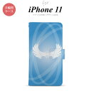 iPhone11 iPhone11 手帳型スマホケース カバー 翼 光 青 nk-004s-i11-dr463