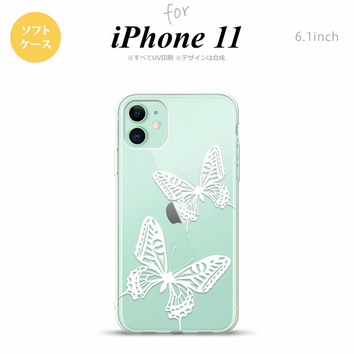 iPhone11 iPhone11 ޥۥ եȥ ĳ ꥢ   ǥ nk-i11-tp858