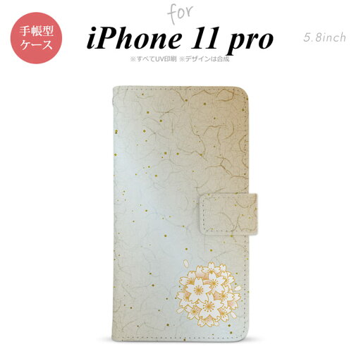 iPhone11Pro iPhone11 Pro 手帳型スマホケース カバー 和柄 サクラ 黄 nk-004s-i11p-dr1272 iPhone11Pro iPhone11 Pro 手帳型スマホケース カバー 和柄 サクラ 黄 nk-004s-i11p-dr1272