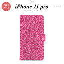 iPhone11Pro iPhone11 Pro 手帳型スマホケース カバー 豹柄 ピンク nk-004s-i11p-dr892(2)