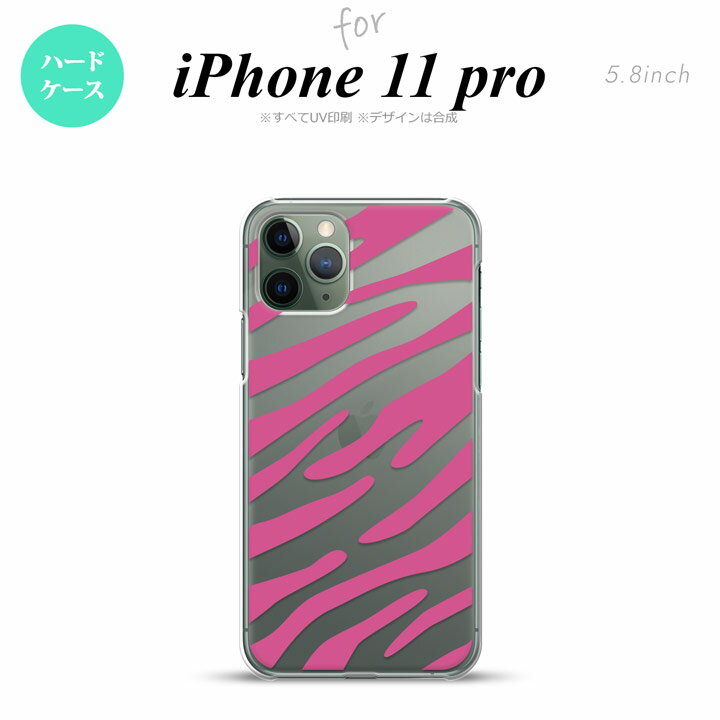 iPhone11Pro iPhone11 Pro スマホケース ハードケース ゼブラ ピンク メンズ レディース nk-i11p-022