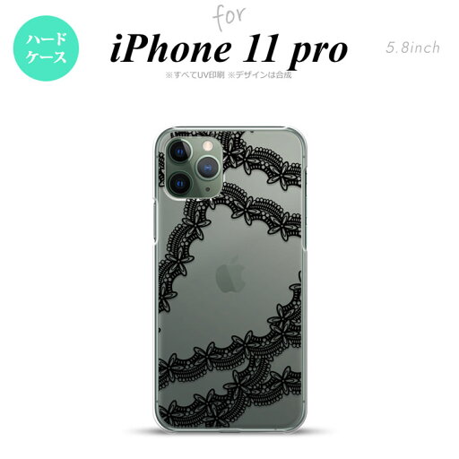 iPhone11Pro iPhone11 Pro スマホケース ハードケース レース 帯 B 黒 メンズ レディース nk-i11p-1100 iPhone11Pro iPhone11 Pro スマホケース ハードケース レース 帯 B 黒 メンズ レディース nk-i11p-1100