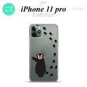 iPhone11Pro iPhone11 Pro スマホケース ハードケース くまモン 足跡 左 クリア メンズ レディース nk-i11p-km26
