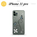 iPhone11Pro iPhone11 Pro X}zP[X \tgP[X o^tC  C  Y fB[X nk-i11p-tp221