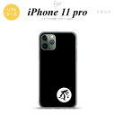 iPhone11Pro iPhone11 Pro X}zP[X \tgP[X  ^[N  Y fB[X nk-i11p-tp588